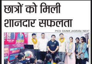 Read more about the article Discover the Best Coaching Center in Prayagraj: Your Pathway to Success