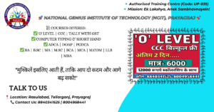 Read more about the article Best Coaching in Allahabad: Authorised Training Centre (Code: UP-035)