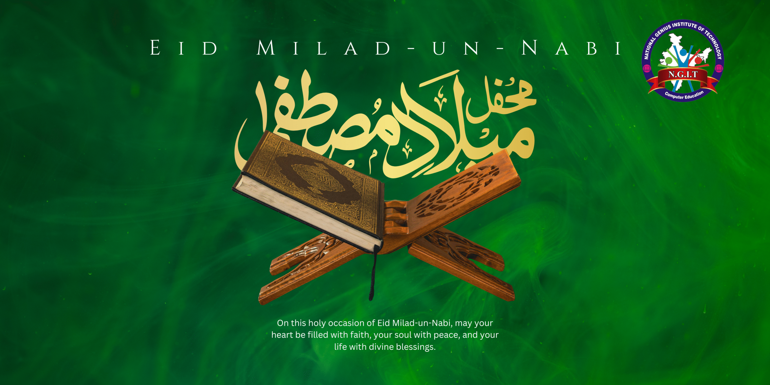 You are currently viewing Eid Milad-un-Nabi Celebration at National Genius Institute, Prayagraj